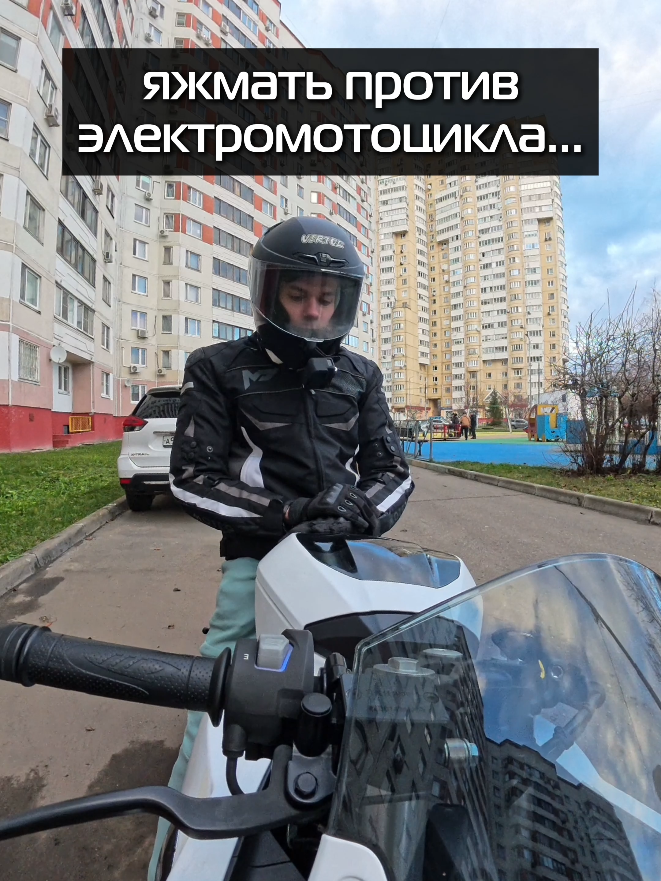 Что она попыталась сфоткать? 😳 🔥 Электробайки по лучшим ценам смотри у нас в ТГ канале 👉 ссылка в шапке профиля