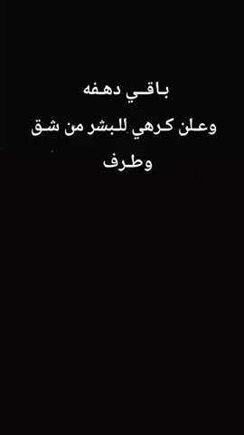 #مجرد________ذووووووق🎶🎵💞 #اضافه_لايك_كومنت_اكسبلوووررررر #متابعه_ولايك_واكسبلور_فضلا_ليس_امر 