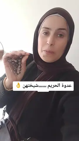 يسعد متابعاتي 🥰