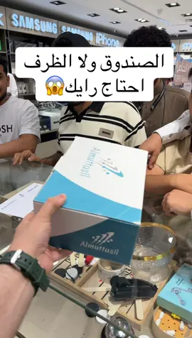 الصندوق ولا ايش تختار انت وحظك #fyp #foryoupage 