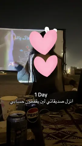 #باي #بنقفط #بيبلكوني 