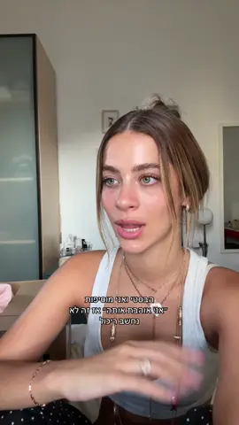 לשון הרע לא מדבר אלייי