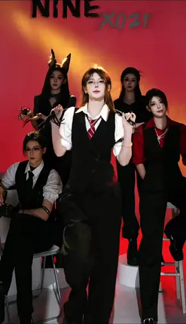 甩鞭舞~ #NINEX021 #NINEX021杳杳 #NINEX021小糕 #NINEX021周末 #NINEX021QQ