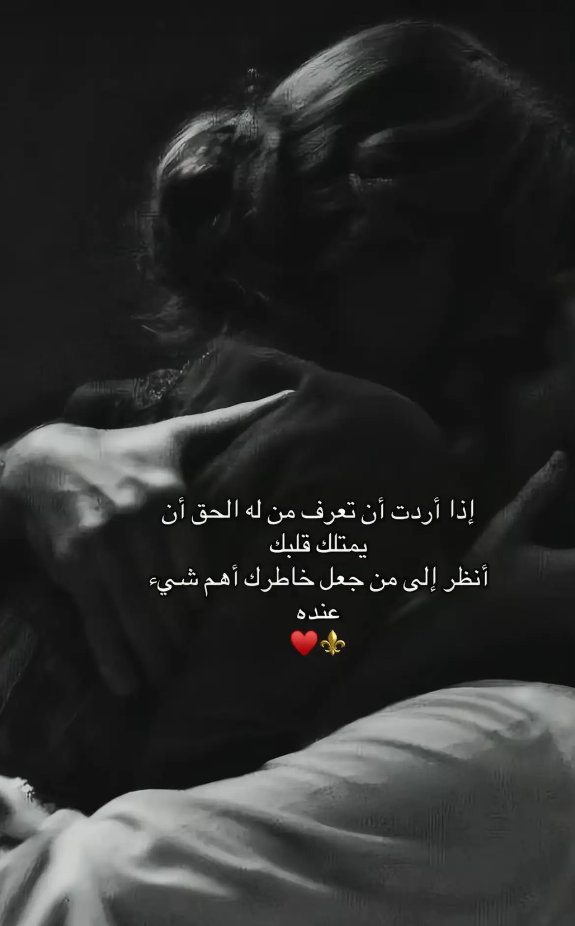 #كنت ألجأ إليك إذا أثقلني الناس حزنًا ... فأخبرني الآن: إلى مَن ألجأ حين يكون الحزنْ أنت؟#💔😔🥀 #😭😭 #منشوراتي_للعقول_الراقية_فقط #اقتباسات_عبارات_خواطر 