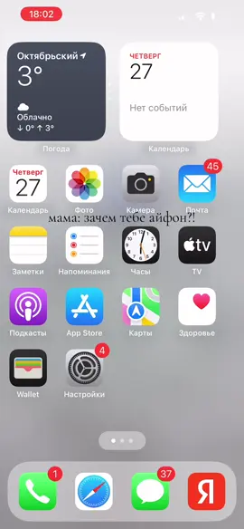 ХАХАХХАХХ почему раньше такого не было #заметки #rek #хз 