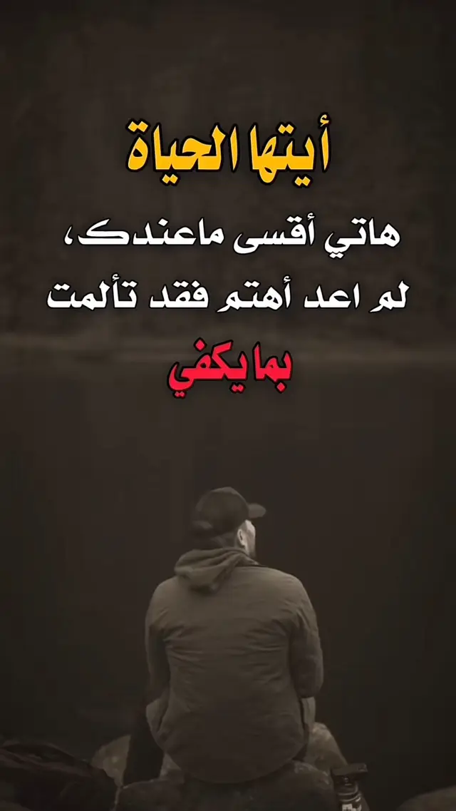 #😭😭😭💔💔💔💔 #