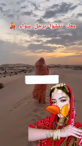 #رزيقات_تراب_الهين_نيالا_دارفور #رزيقات_السودان_الضعين_نيالا❤❤ #جاهزيه_سرعه_حسم🔥✊🥀🇸🇩 