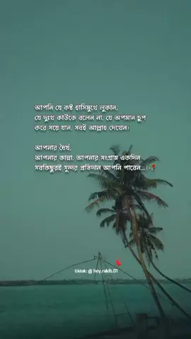 ❤️🥀 #fyp #foryoupage #sad #Love #deepfellings 