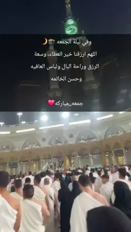 #جمعه_معطره_بذكر_الله🕊♡ #اللهم_صلي_على_نبينا_محمد #ادعيه_اذكار_تسبيح_دعاء_استغفار 