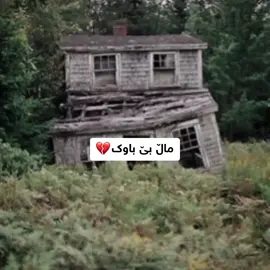 bawk💔#viralvideo #forpagyoy #fyppp 