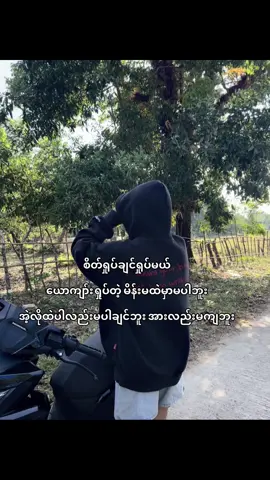 👍🖤#fentysuperbrandday #LanguageLearning #myammartiktok🇲🇲🇲🇲🇲🇲 #flyppppppppppppppppppppppppppppppp #flypシ 