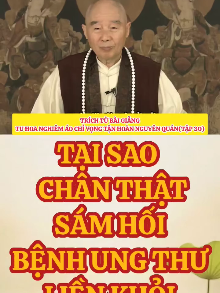 người người thường xuyên niệm Phật 1#adidaphat #quantheambotat #hoathuongtinhkhong #thichminhtue #thichphaphoa #thichgiackhang #thichcamauniphat #phatthichca #hoathuongtinnhkhong #hoathuongtinhkhongvangsanh #ADIDAPHAT #thichhuong #thichtamphuc #thíchminhtuệ #nammoadidaphat #anquandaisu #thichgiacnhan #fyppp #fypp #fyp