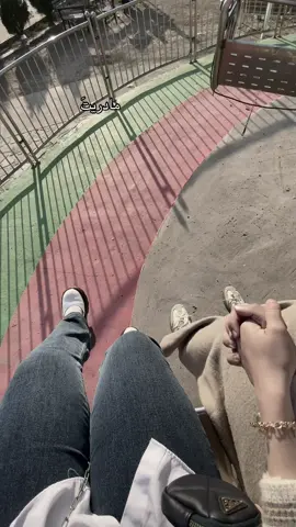 #سفرات_مدرسية #دجله_ستي #موصل_العراق_ @رَفـرَف 🦋