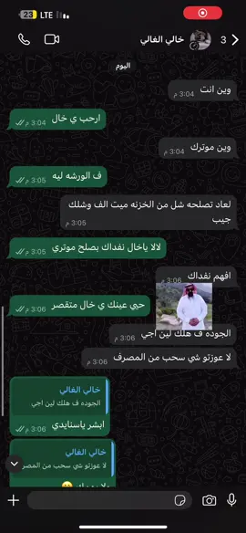 عرفتوه ولا لي دخل هههههههههههههههههههههه 😂💔. #اكسبلورexplore #جبراتت📮١6 #تصويري🌚🌷 #تصـمـيـمي♪ #ماربين📮 