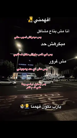 محمد بشوكه : بني سويف بلدنا: السعودية 🇸🇦 : مصر 🇪🇬: