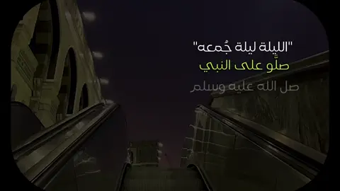 صلي الله علي محمد عدد ماذكره الذاكرون وغفل عن ذكره الغافلون 🕊️🤍 #راحة_نفسية #مواعظ #مواعظ_دينيه_جميلة #صلوا_على_رسول_الله #صلي_علي_النبي 