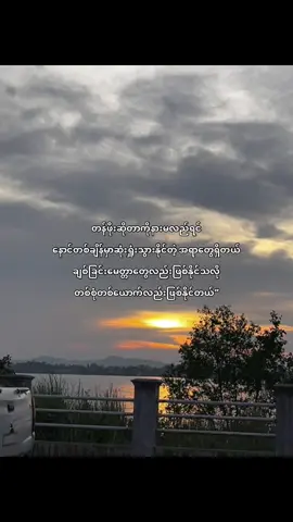 #fyp #kyawkhantnine #trending #moots? 
