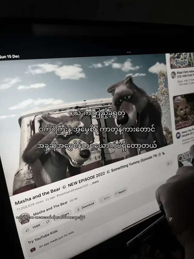 #foryou #fyp #phyu #သူစိမ်း #crd 