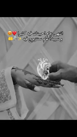 #CapCut #عاهدتك #الشعب_الصيني_ماله_حل😂😂 #العاقبة_ليكم 