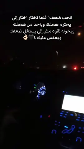 اختارو لي يختاركم ف كل مره ومره🤞🏻🫂❤️‍🔥#الفرناج_طريق_الشوك_عين_زارة #صلاح_الدين_طرابلس_ليبيا🇱🇾🔥 #حي_الاندلس_قرقارش_سياحيه #طريق_الشط_طرابلس🇱🇾🇱🇾 