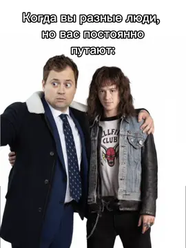 Эди и Саша ну очень похожи. Наверно Эди переродился #оченьстранныедела #дивнідива #strangerthings #осд #киндеросд 