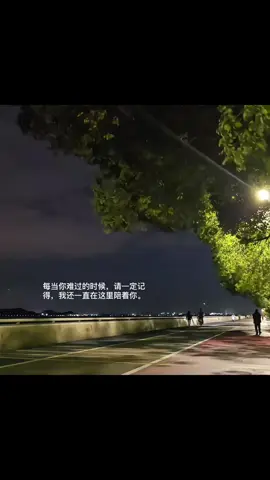 每当你难过的时候，请一定记得，我还一直在这里陪着你。#silentsonder #rolly_osi #情绪 