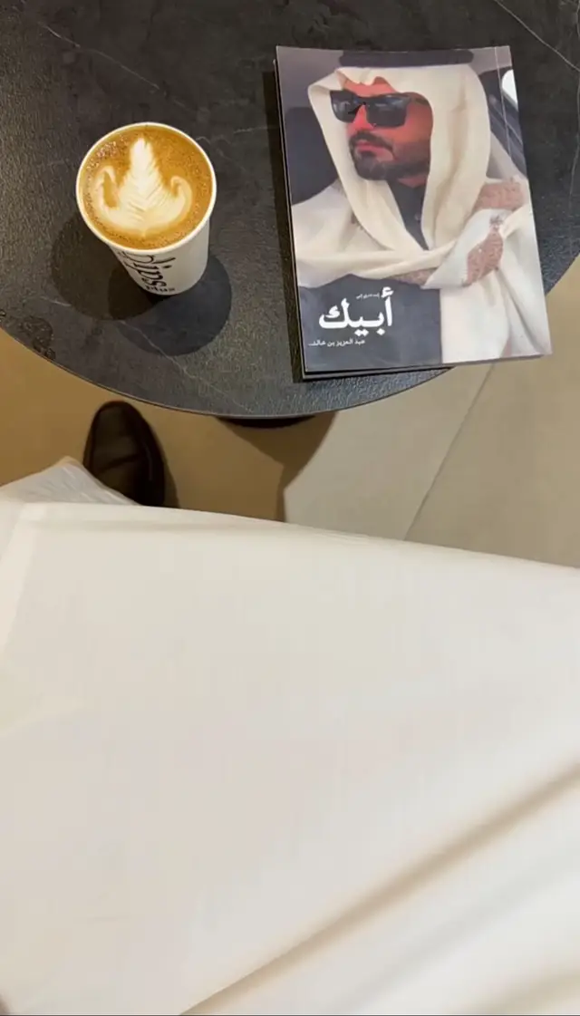 #explore #fyp #اكسبلور #عبدالعزيز_بن_خالد # #الرياض 