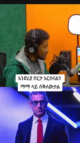 #fyp #viral #challenge #habeshatiktok #ethiopian_tik_tok🇪🇹🇪🇹🇪🇹🇪🇹 