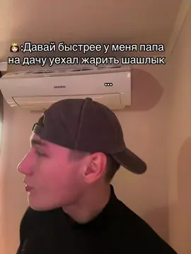 На даче интереснее 