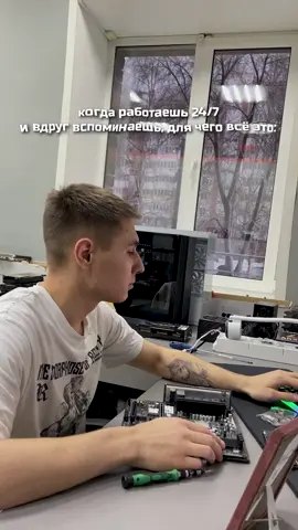 #gaming #nicapc #meme #гейминг #никапк #мем #юмор #pc #пк #сборкапк #мастерская #компьютернаямастерская #сборка #рофл #rofl