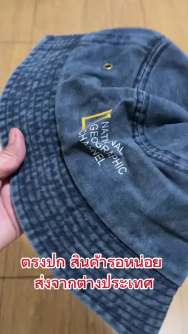 หมวก #หมวกบักเก็ต #หมวก #หมวกใส่เที่ยว #รีวิวหมวก #รีวิวของดีบอกต่อ 