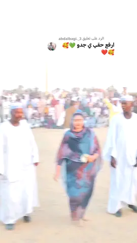 الرد على @abdalbagi._3 #البرنسيسة_هجورة #السيل_عبدالله_حسن_مدني #شوايقه_والبلد_رايقه #مشاهير_تيك_توك_مشاهير_العرب#الشعب_الصيني_ماله_حل 