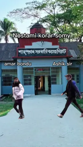 বন্ধু ভালো হয়ে যা এখনও সময় আছে #ruhan9x 