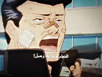 اعظم معلم #اونيركا #اكسبلور #explore #greattecheronizuka #anime 