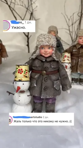 Никому не нужно💔