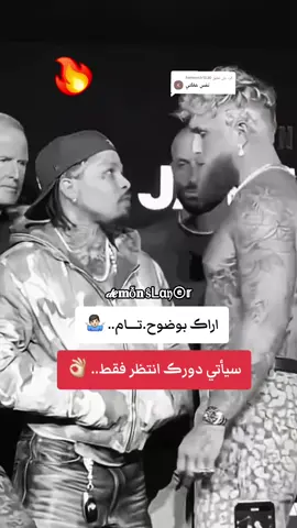 الرد على @hamouch1530 #mmafighter #UFC #mma #ملاكمة #رياضة_تحفيز 