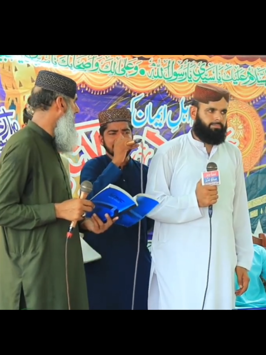 #cupcut #سنگت_ویڈیو_وائرل_کریسو_آپ_ہیں🥀🌼🙈✨🎇 #حافظ۔محمد۔عرفان۔چھینہ #new #naat @muhammad owais attari @mufti sammar Abbas qadaree @hammad hussain 555 