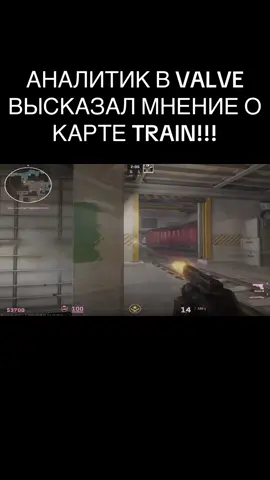 он правду глаголит прислушайтесь #рек #counterstrike #csgofunny #рекомендации #cs 