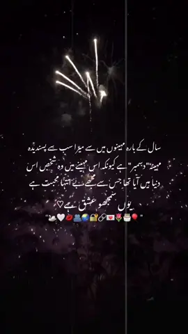 Happiest wala birthday my handsome🤍💋 #timeproblems⏱ #unfreezemyaccount #unfreezemyaccount #fypシ゚ #unfreezemyaccount 