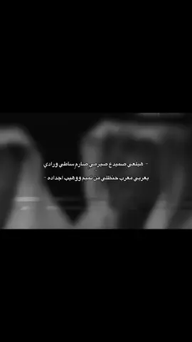 #الوهبه_من_تميم #ال_ثاني #بني_تميم  #بني_حنظلة_من_تميم  #اكسبلور 