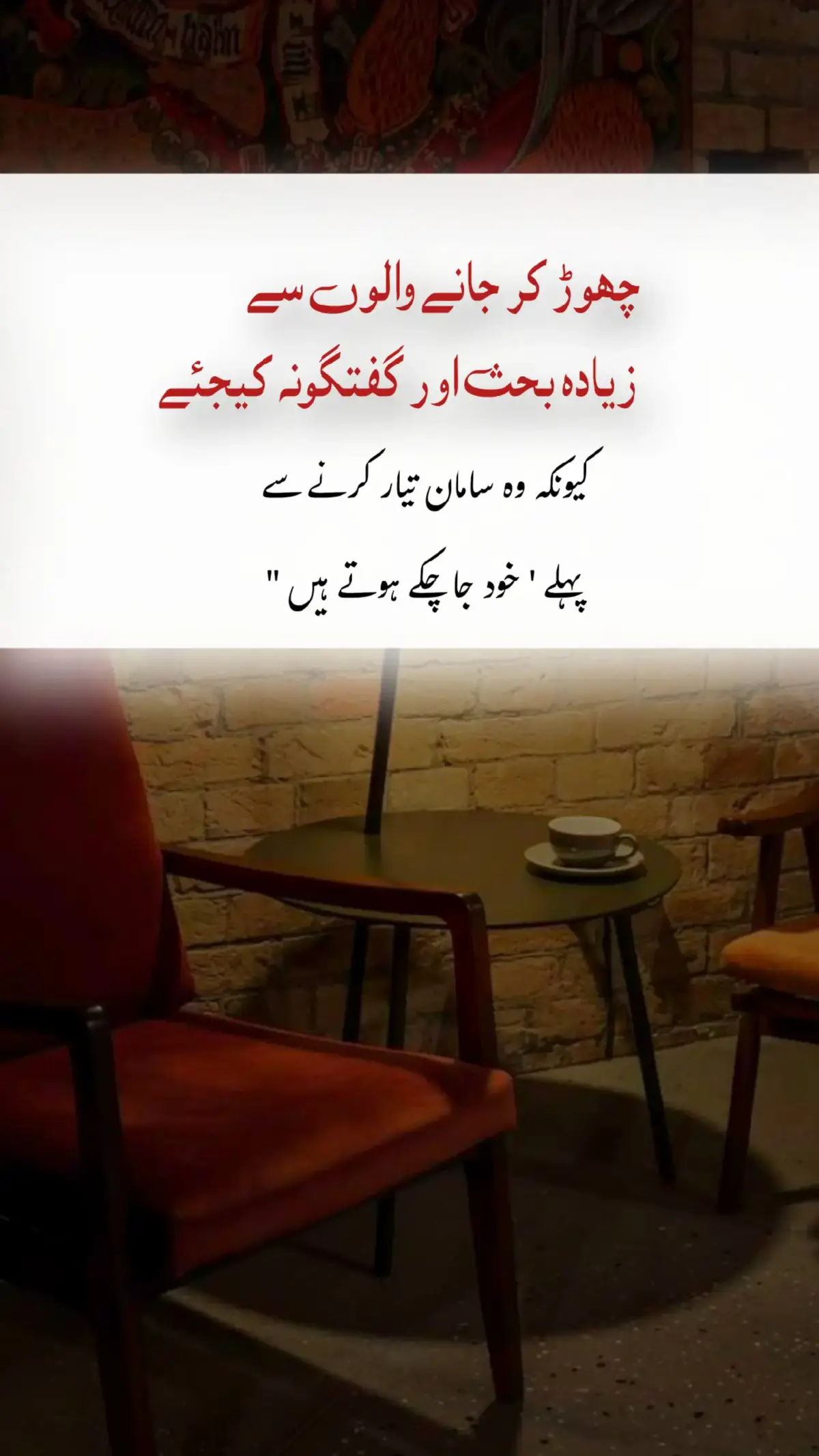 #creatorsearchinsights #repostmyvideoplz🙏 #gehri_line #foryoupage #sadpoetry 