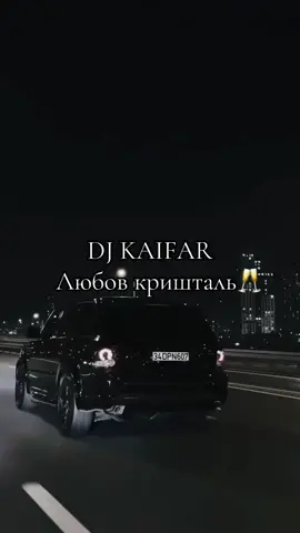 #тренд #новинка #viral #foryou #top 