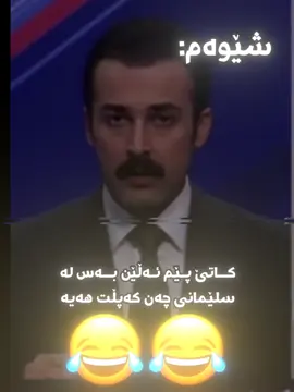 say mashallah😂😂