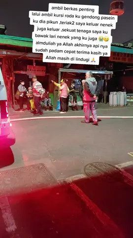 terima kasih buat teman teman ku yang bnyak mendoakan almduliah api sudah padam mobil pemadam kebakaran sigap dan cepat2 dtang ke lokasi almduliah ya Allah masih enkau lindugi hamba mu ini 🙏buat kalian para para mbak arc paspor dokumen2 asli harus di siapkan di  tas khusus ya 🙏takut ada kejadian kayak gini kita harus jaga jaga #fybbb  #tkwtaiwan  #pejuang davisa