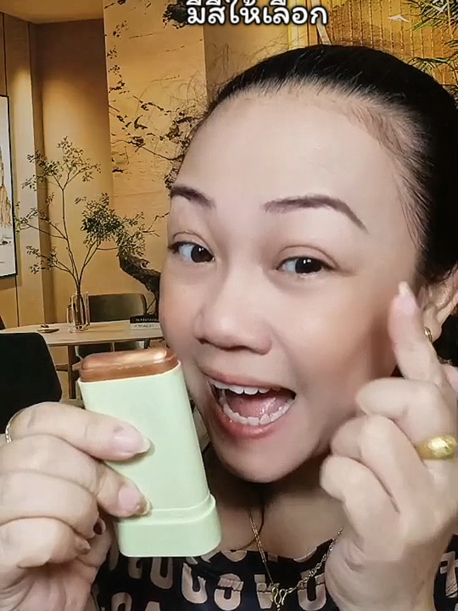 บลัชสติ๊ก 3in1  #บลัชออน #บลัชสติ๊ก #แต่งหน้า #รีวิวบิวตี้ @เนเน่รีวิว [ช่องหลัก] @เนเน่รีวิว [ช่องหลัก] @เนเน่รีวิว [ช่องหลัก] 