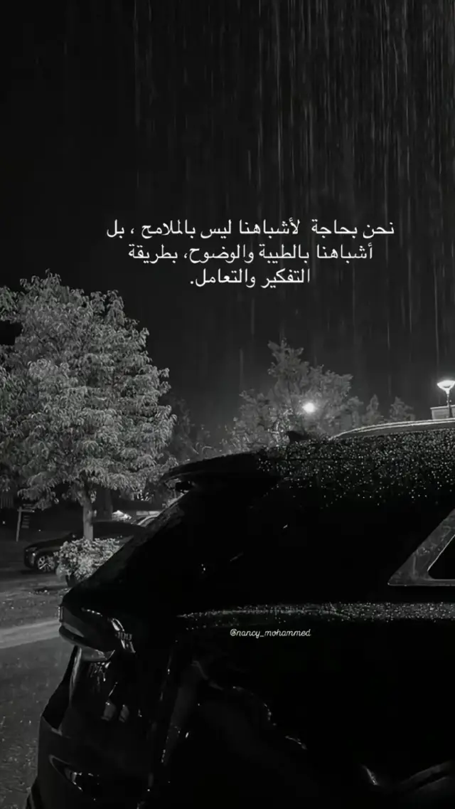 اللهم خيراً في كل اختيار ، ونوراً في كل عتمة ، وتيسيراً لكل عسير ، وواقعاً لكل ما نتمنى 🤍