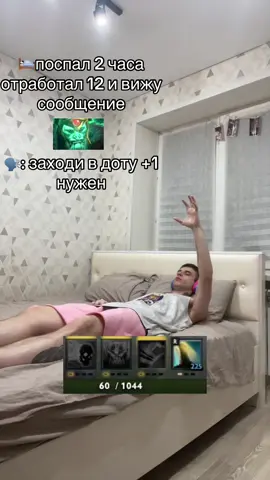 Ценю твою подписку🙏❗️Аркана  в тгк:RagDay❗️❤️ #дота2 #dota2 #рекомендаци #дота #1ragday 