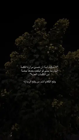 #مالي_خلق_احط_هاشتاقات 