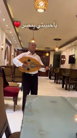 ♥️♥️#youtube #you #ypfッ #مطعم_مولانا #duet 