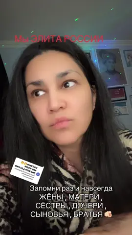 Ответ пользователю @bobamar #мила_сила #безстра❌а #путин 